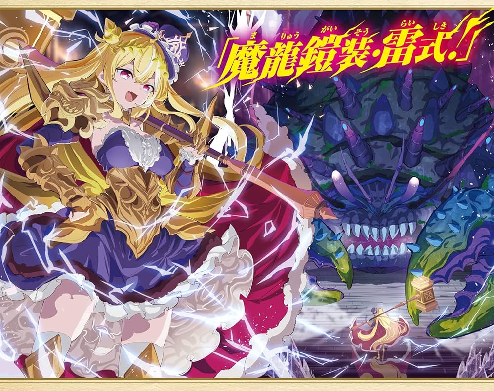 Amazon.co.jp: 【悲報】お嬢様系底辺ダンジョン配信者、配信